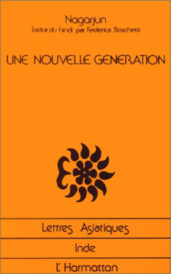 Une nouvelle génération