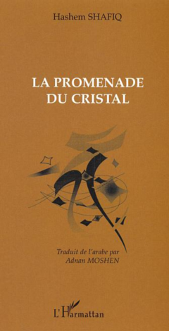 Promenade du cristal