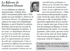 La réforme du Parlement libanais