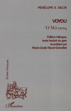 VOYOU