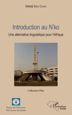 Introduction au n'ko