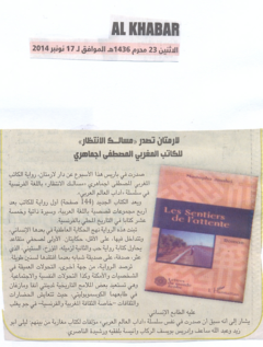 Al Khabar 17.11.2014