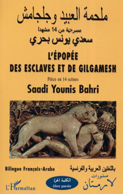 L'Epopée des Esclaves et de Gilgamesh