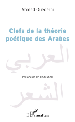 Clefs de la théorie poétique des Arabes