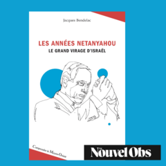 L’affaiblissement de la démocratie menace les succès économiques d’Israël
