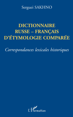 DICTIONNAIRE RUSSE-FRANÇAIS D'ÉTHYMOLOGIE COMPARÉE