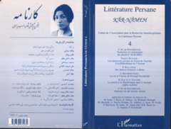 LITTÉRATURE PERSANE N°4