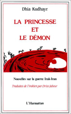 La princesse et le démon