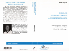 Paroles d'un sage coréen a ses petits-enfants