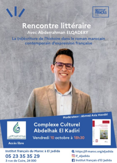 Rencontre littéraire