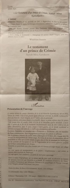 Présentation de l'ouvrage