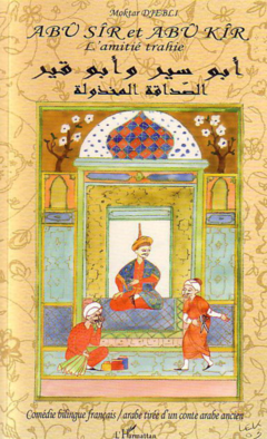 Abu Sir et Abu Kir