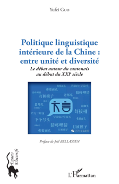 Politique linguistique intérieure de la Chine : entre unité et diversité