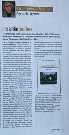 Une amitié complexe - SIPP - n°87, janvier 2026