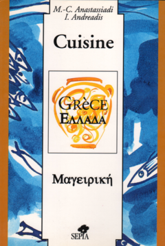 CUISINE DE GRÈCE