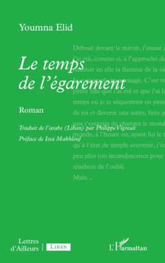 Le temps de l’égarement