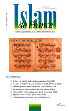 LIRE LE CORAN AUJOURD'HUI