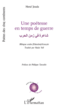 Une poétesse en temps de guerre