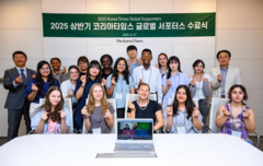 Korea Times Global Supporters completion ceremony : Ndema Yetomane Axel Deo Gratias from Central African Republic, Yeh Mei Yu from Taiwan, Omer Maryam from the United States...