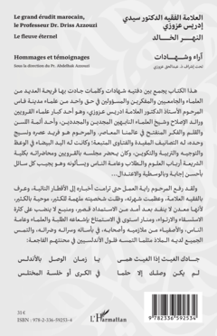 Le grand érudit marocain, le Professeur Dr. Driss Azzouzi