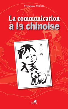LE COMMUNICATION À LA CHINOISE