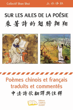 Sur les ailes de la poésie