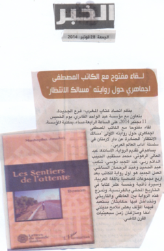 Al-Khabar 28.11.2014