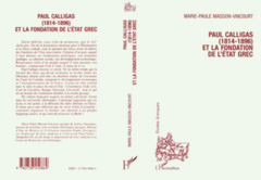 Paul Calligas (1814-1896) et la fonction de l'Etat grec