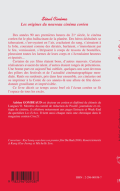 Séoul Cinéma Les origines du nouveau cinéma coréen