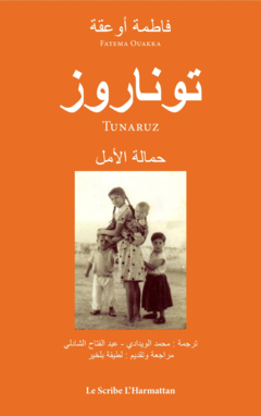 Tunaruz
