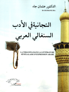 La Tidjaniya dans la littérature sénégalaise d'expression arabe