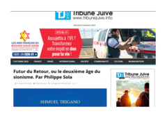 Futur du Retour, ou le deuxième âge du sionisme