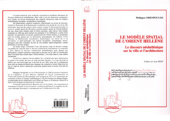 Le Modèle Spatial de l'orient Hellene
