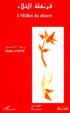 L'ŒILLET DU DÉSERT
