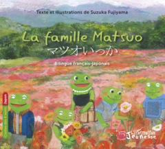 La famille Matsuo