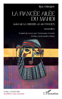 La fiancée ailée du Mahdi